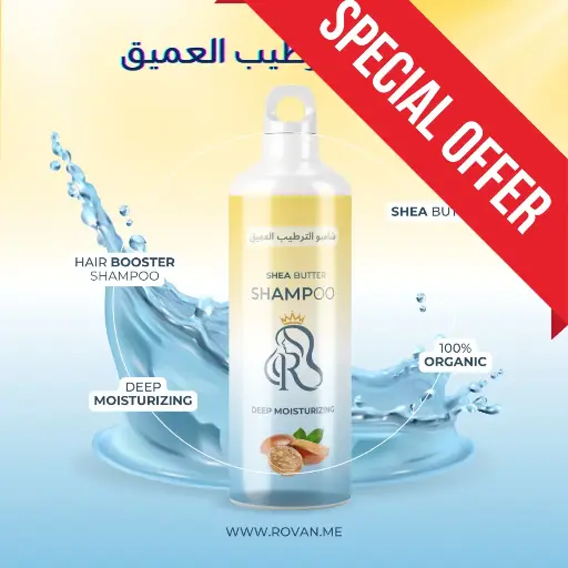 Shampoo | Shea Butter 